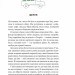 РаціON. Як їжа впливає на нас, а ми на неї – Досенко В., Виговська І. (Укр) Vivat (9786171705913) (555240)