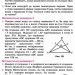 Математичні гуртки. Мерзляк (Укр) Талант (9789664743553) (472799)
