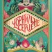 Чорнильне серце. Чорнильний світ. Книга 1 – Корнелія Функе (Укр) РМ (9786178512606) (558127)