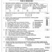 НУШ Українська література 7 клас. Контроль результатів навчання  – Заболотний О., Заболотний В. (Укр) Літера (9789669454508) (517146)