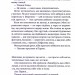 Тунель із кісток. Кессіді Блейк. Книга 2 – В.Е. Шваб (Укр) Nebo BookLab Publishing (9786177914265) (560330)