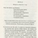 За двома зайцями. Вибране. Старицький М. (Укр) КСД (9786171281011) (507304)