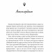 Міста, в які ти поїдеш. Завалій Є. (Укр) Видавництво 21 (9786176143581) (505752)
