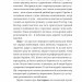Міста, в які ти поїдеш. Завалій Є. (Укр) Видавництво 21 (9786176143581) (505752)