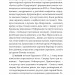 Міста, в які ти поїдеш. Завалій Є. (Укр) Видавництво 21 (9786176143581) (505752)