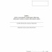 Книга обліку за номерами і закріплення озброєння, військової техніки та іншого військового майна. Додаток 47 до наказу №440 МОУ. А4 формат. 100 сторінок, м'яка обкладинка. Зірка (500977)