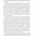 Моральні листи до Луцилія. Луцій Анней Сенека (Укр) Фоліо (9786175513552) (502576)