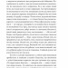 Моральні листи до Луцилія. Луцій Анней Сенека (Укр) Фоліо (9786175513552) (502576)