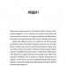 Те, що бенкетує вночі. Клятвений солдат. Книга 2 – Т. Кінгфішер (Укр) Жорж (9786178287443) (541564)