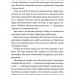 Те, що бенкетує вночі. Клятвений солдат. Книга 2 – Т. Кінгфішер (Укр) Жорж (9786178287443) (541564)