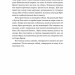Острів темряви – Деніел Обрі (Укр) Лабораторія (9786178367718) (524907)