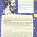 Перша шкільна енциклопедія Астрономія та космос (Укр) Веско (9786177282289) (300187)