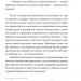 Ва-банк у Харкові. Ретродетектив. Кокотюха А. (Укр) Урбіно (9789662647860) (513026)