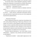 Ва-банк у Харкові. Ретродетектив. Кокотюха А. (Укр) Урбіно (9789662647860) (513026)
