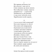 Соняшник. Поезії 1960-1970 років. Драч І. (Укр) Фоліо (9789660375895) (515562)