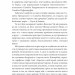 Я, Богдан. Загребельний П. (Укр) Фоліо (9786175514955) (515514)