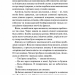 Англійський пацієнт. Майкл Ондатже (Укр) КСД (9786171511583) (521628)