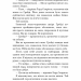 Падіння руїни та люті. Пробудження. Книга 1 – Дженніфер Л. Арментраут (Укр) BookChef (9786175484203) (557335)