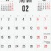Настінний календар з наліпками 2021 рік (Укр) АРТ АРТ90023У (9789667504441) (440496)