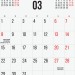 Настінний календар з наліпками 2021 рік (Укр) АРТ АРТ90023У (9789667504441) (440496)