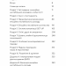 Я ненавиджу тебе, але не покидай мене. Як жити з «важкими» людьми – Джерольд Дж. Крайсмен, Гел Страус (Укр) BookChef (9786175482551) (559308)
