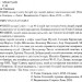 #НАШІ на карті світу. Історії про людей, якими захоплюється світ (Укр) ВСЛ (9786176796459) (451809)
