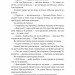 Зустрінемося в іншому житті – Катріона Сільві (Укр) Лабораторія (9786178299484) (541888)