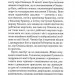 Таємниця семи циферблатів – Аґата Крісті (Укр) КСД (9786171513372) (546831)