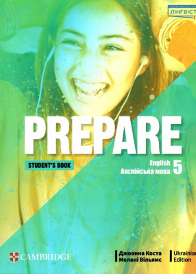 Англійська мова 5 клас. Prepare. Student's Book. Підручник НУШ (Англ) Лінгвіст (9786178002718) (483124)