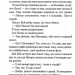 Доки ваша пам'ять не згасне. Поки не охолоне кава. Книга 3 – Тосікадзу Кавагуті (Укр) КСД (9786171517295) (562266)