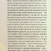 Anarchy in the UKR. Луганський щоденник. Бігти не зупиняючись. Жадан C. (Укр) Meridian Czernowitz (9786178024468) (505539)