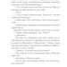 Смерть на Нілі – Аґата Крісті (Укр) КСД (9786171281769) (483518)