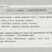 НУШ Українська мова 2 клас. Діагностичні картки. Л. В. Шевчук. Літера Л1013У (9789661789998) (310668)