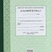 Класний журнал 1 - 4 клас (Укр) Ранок О376003У (9789667458270) (341485)
