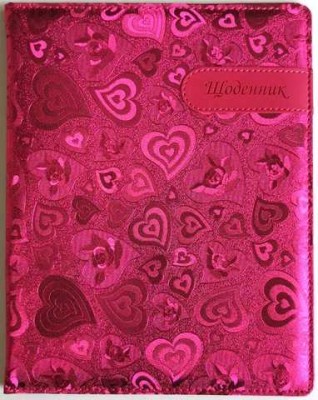 Щоденник учнівський. Фреш SD1203 (6923749729732) (463226)