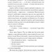 Те, що тривожить мерців. Клятвений солдат. Книга 1 – Т. Кінгфішер (Укр) Жорж (9786178287436) (541563)