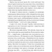 Те, що тривожить мерців. Клятвений солдат. Книга 1 – Т. Кінгфішер (Укр) Жорж (9786178287436) (541563)