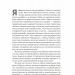 Дім на краю світу – Майкл Каннінґем (Укр) Лабораторія (9786178367503) (524912)