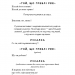 Лісова пісня. Драма-феєрія в 3-х діях. Леся Українка (Укр) BookChef (9789669932860) (458161)
