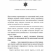 Розі Фрост і Соколина Королева. Розі Фрост. Книга 1 – Джері Галлівелл-Горнер (Укр) BookChef (9786175483190) (547261)