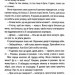 Останній дім на вулиці – Діана Чемберлен (Укр) КСД (9786171512030) (550065)