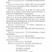 За двома зайцями. Облога Буші. Старицький М. (Укр) Богдан (9789661063432) (509297)
