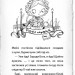 Детектив Мейзі Хітчінз, або Справа про сліпого жука. Книга 7 – Голлі Вебб (Укр) BookChef (9789669932228) (545567)