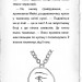 Детектив Мейзі Хітчінз, або Справа про сліпого жука. Книга 7 – Голлі Вебб (Укр) BookChef (9789669932228) (545567)