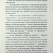 Вільні в'язні. Дикі паростки. Книга 3 – Ольга Саліпа (Укр) КСД (9786171511446) (521620)