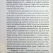 Вільні в'язні. Дикі паростки. Книга 3 – Ольга Саліпа (Укр) КСД (9786171511446) (521620)