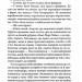 Якщо кров тече. Суперобкладинка «Життя Чака» – Стівен Кінг (Укр) КСД (9786171516410) (556624)