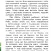Книга Моя Україна: Де шукати диво (у) Ранок С901310У (978-617-09-3827-5) (286484)
