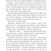 Мазуревичі. Історія одного роду. Гнатко Д. (Укр) КДС (9786171505070) (507225)