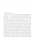 Радислава. Історія одного кохання. Гнатко Д. (Укр) КСД (9786171293083) (483437)
